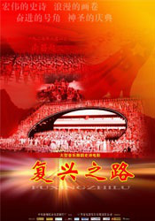 久久综合九色综合欧美播